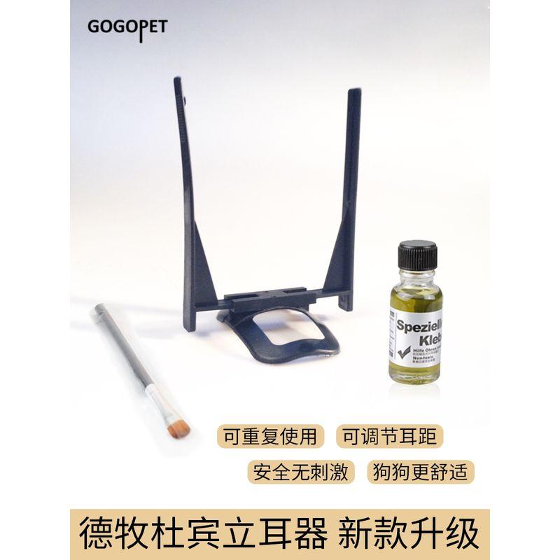 

Pet Supplies New Arrival German Shepherd Malinois Dubin Li Ear Patch Ear Buckle Ear Binding Handy Gadget Dog Ear Correction Ear Setting Device Default