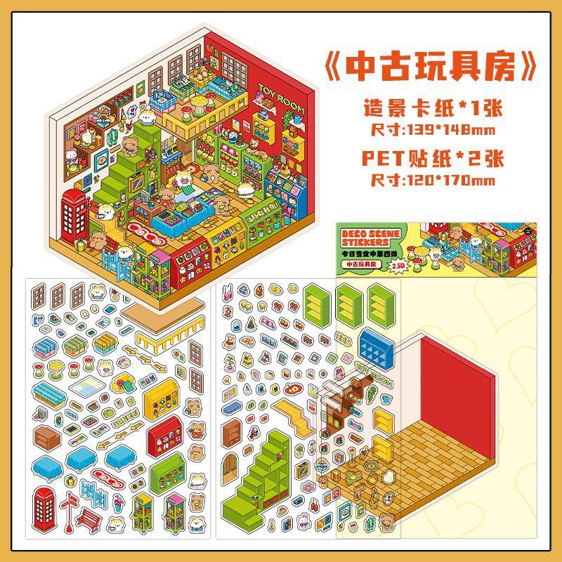 

Infeelme 2.5d Stereoscopic Landscape Stickers Today S Business Vol 4 Pack For Hand Account Diy Decoration Candy Shop Toy Room