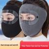 High-Protection Windproof Winter Cycling Face Mask and Ear Shield