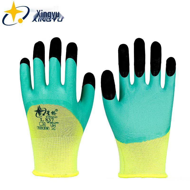 Xingyu Industrial Work Gloves