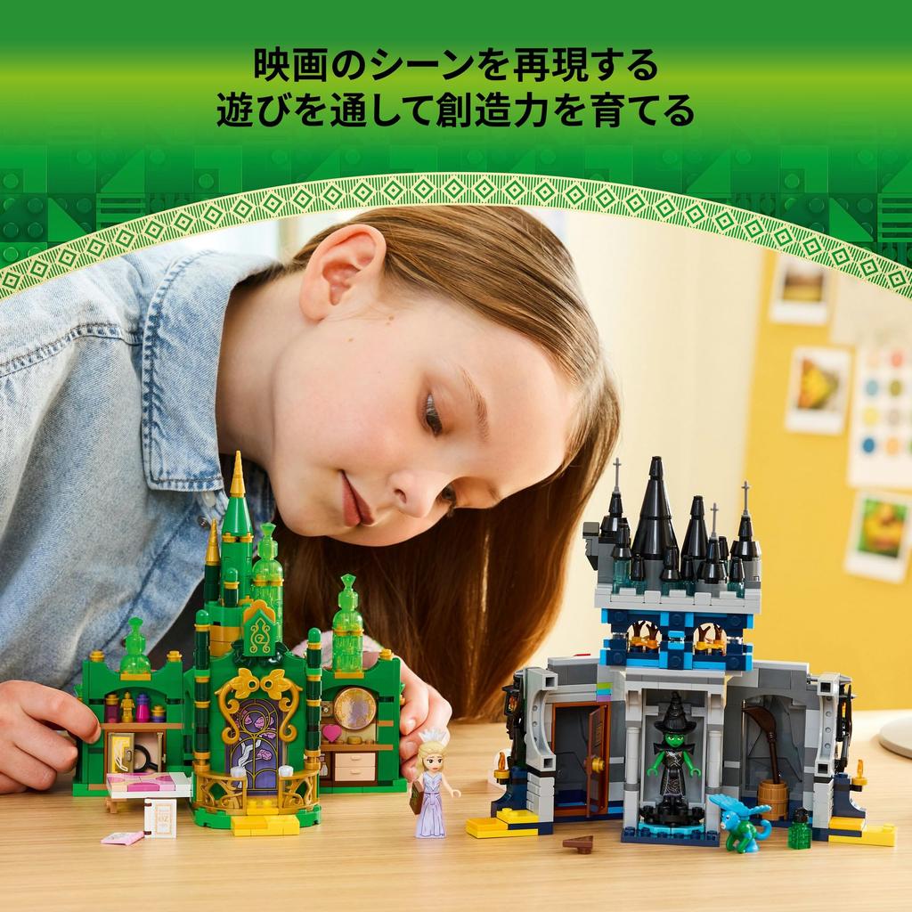 LEGO Wicked Emerald City and Kiamo Ko Castle Toy, Birthday Gift, Building Blocks, for Girls and Boys, Ages 9, 10, and 11, Pretend Play, Doll, 75689