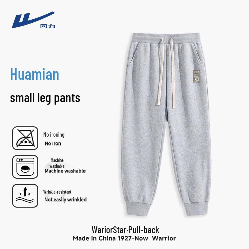 

Warrior Men s Loose Fit Heavyweight Jogger Pants 2XL