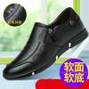 2025 Autumn New Leather Shoes Men's Korean Version Versatile Men's Casual Shoes Business British Casual Leather Shoes Men's