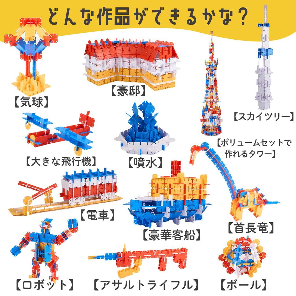 TEGUMII Bausteine Lernspielzeug Geschenkset 520 [Spielzeug Kreativität] Kinder (Volumenstücke)