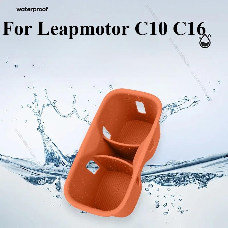 Silicone Center Console Armrest Box For Leapmotor C10 C16 Water Cup Pad Interior Decoration Cover Car Modification Accessory
