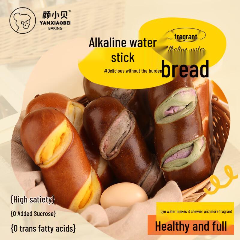 Yan Xiaobei Variedade de Pães Saudáveis
