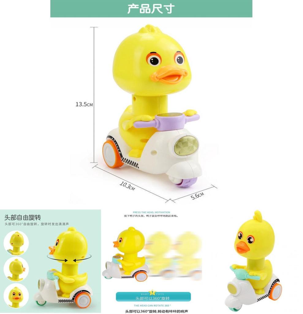 Popular Press Duck Toy Car Animal Shaped Plastic Material Inertial Forward Cartoon Toy