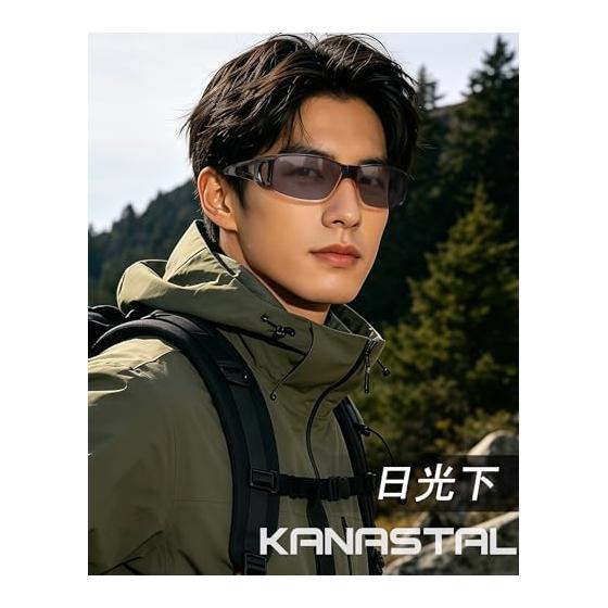 [KANASTAL] Overglasses That Can Be Hung Over Glasses, UV400 UV Protection, for Driving, Fishing, Sports, Men, Women,