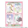 Bandai Talking Chiikawa Pajama Set (6+ Years)