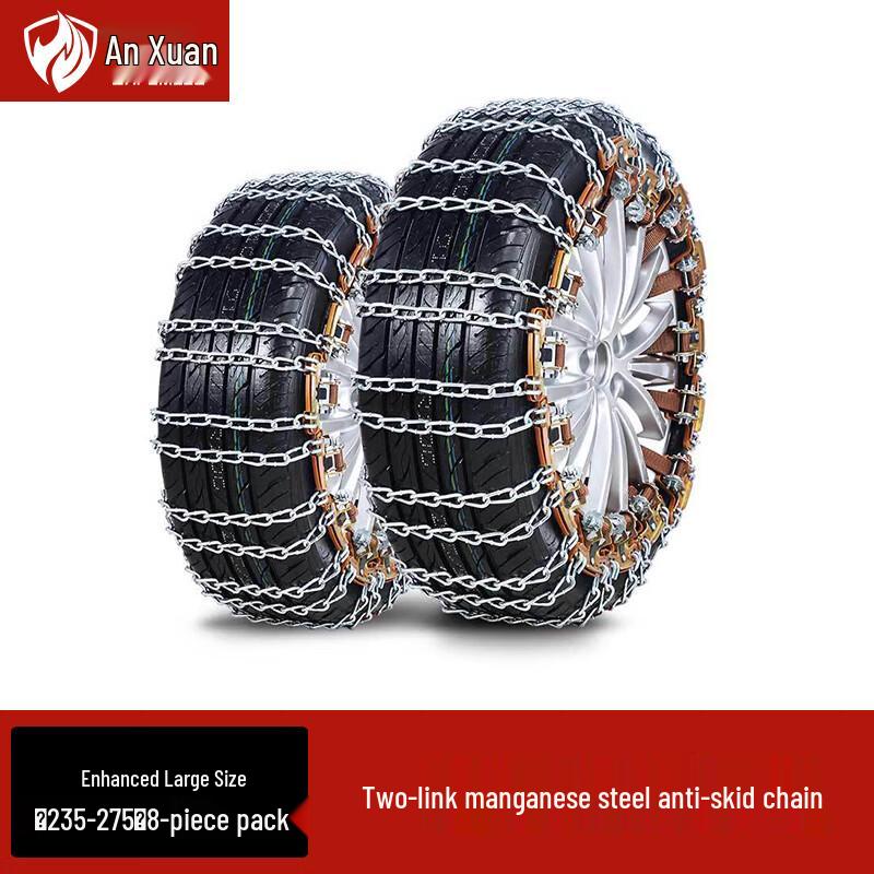 Anxuan Universal Thickened Snow Tire Chains