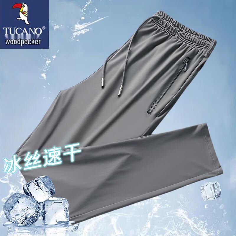 

TUCANO Men s Ice Silk Quick-Dry Casual Outdoor Pants XL