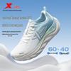 Xtep Cloud Wing 3 Men's Running Shoes
