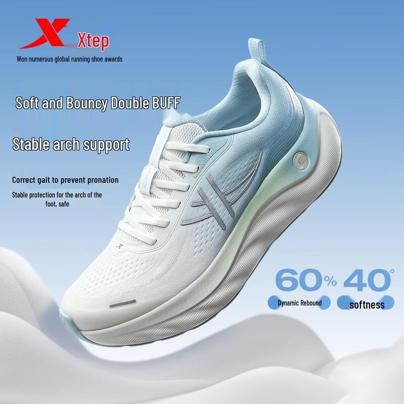 Xtep Cloud Wing 3 Men's Running Shoes