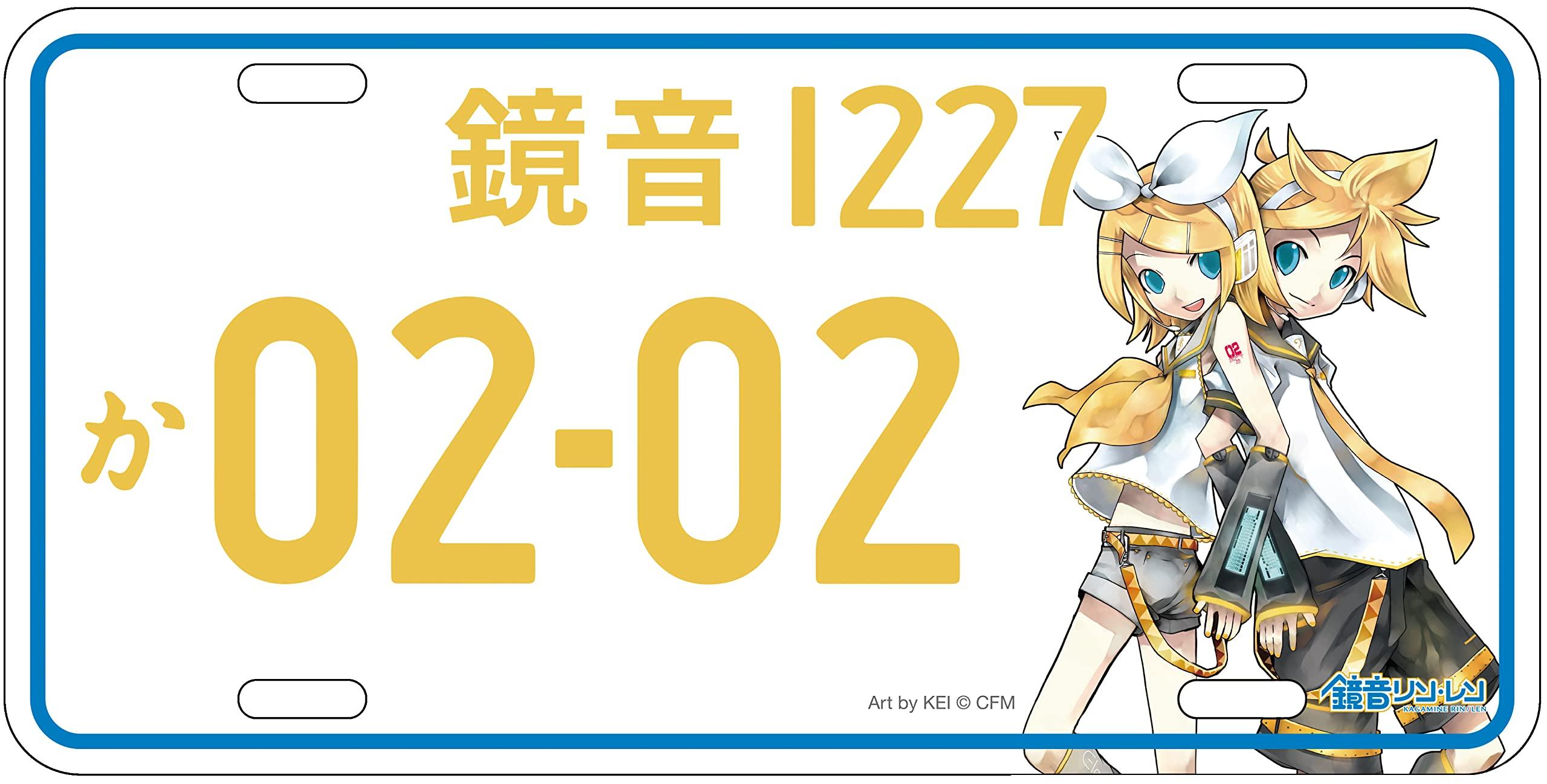 

Daihatsu Hatsune Miku, Kagamine Rin & Len License Plate, Aluminum Plate, Vocaloid, Piapro, Yellow