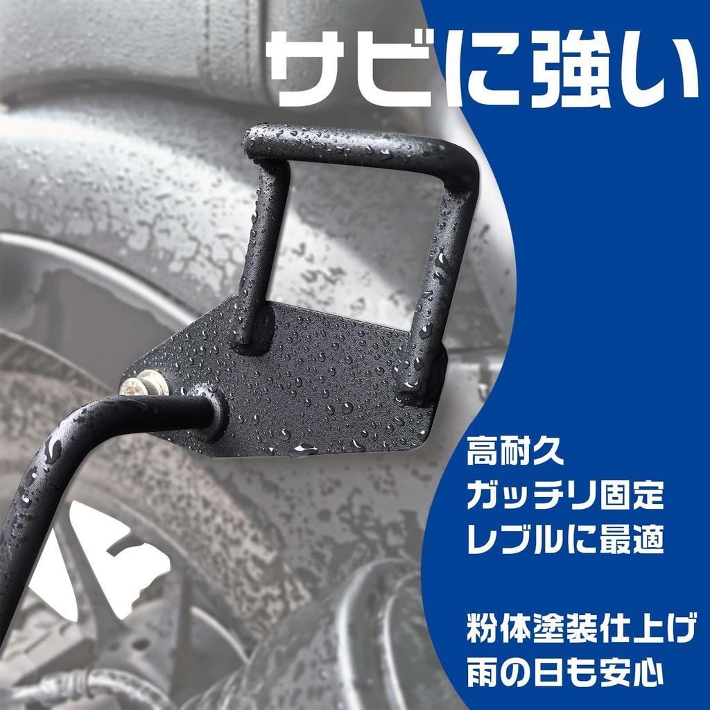 WAITREE Side Bag Support for Rebel Right Side Motorcycle Saddlebag Easy Steel Includes Long and Short 2 Types of Custom Bag Mounting Touring Right