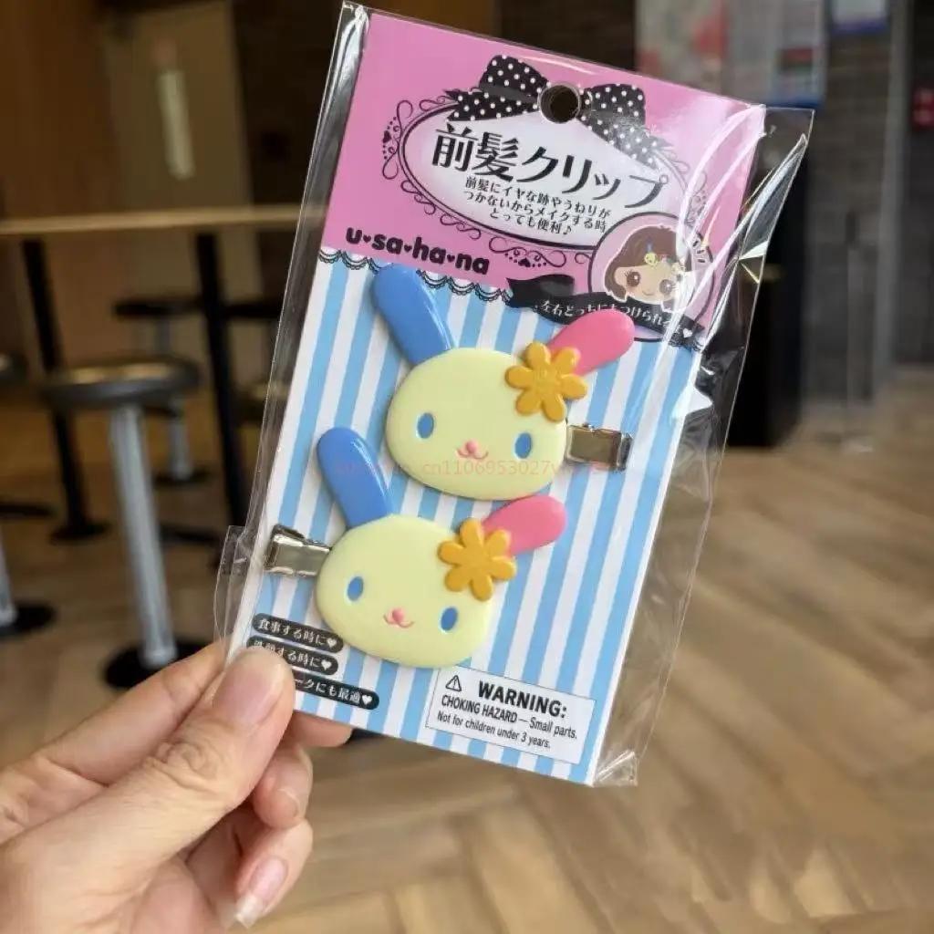 

Animation Kawaii Hair Clip Two Trackless Side Clips Anime Peripheral Bangs Clip A Birthday Present For Kids For Girls Without packaging