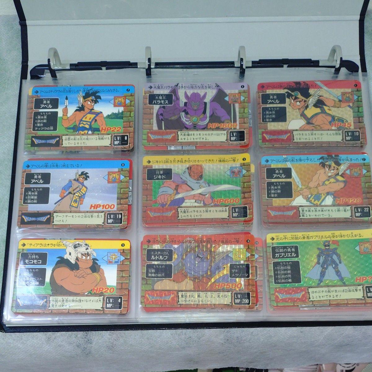 Used Dragon Quest Abel Legend Carddass All types 126 pieces Complete