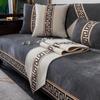Retro Chinese Style Sofa Cover Chenille Anti-slip Couch Cushion for Living Room Sofa Towel Universal Slipcover Embroidery Ribbon