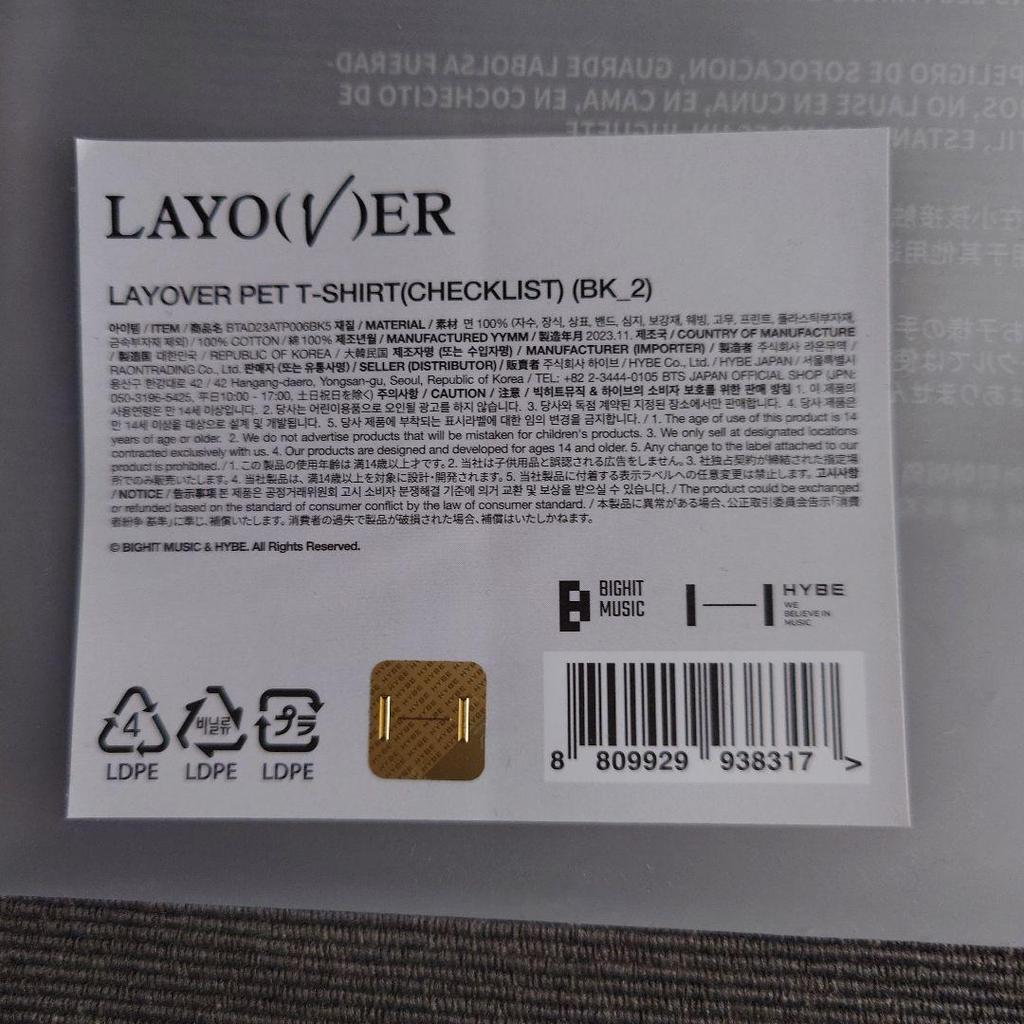 [USED] BTS V Layover Dog-shirt