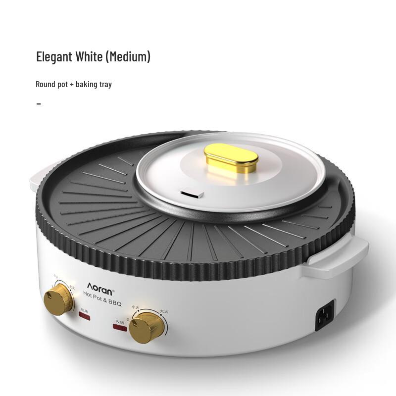 ZISIZ Электрический гриль и хот-пот