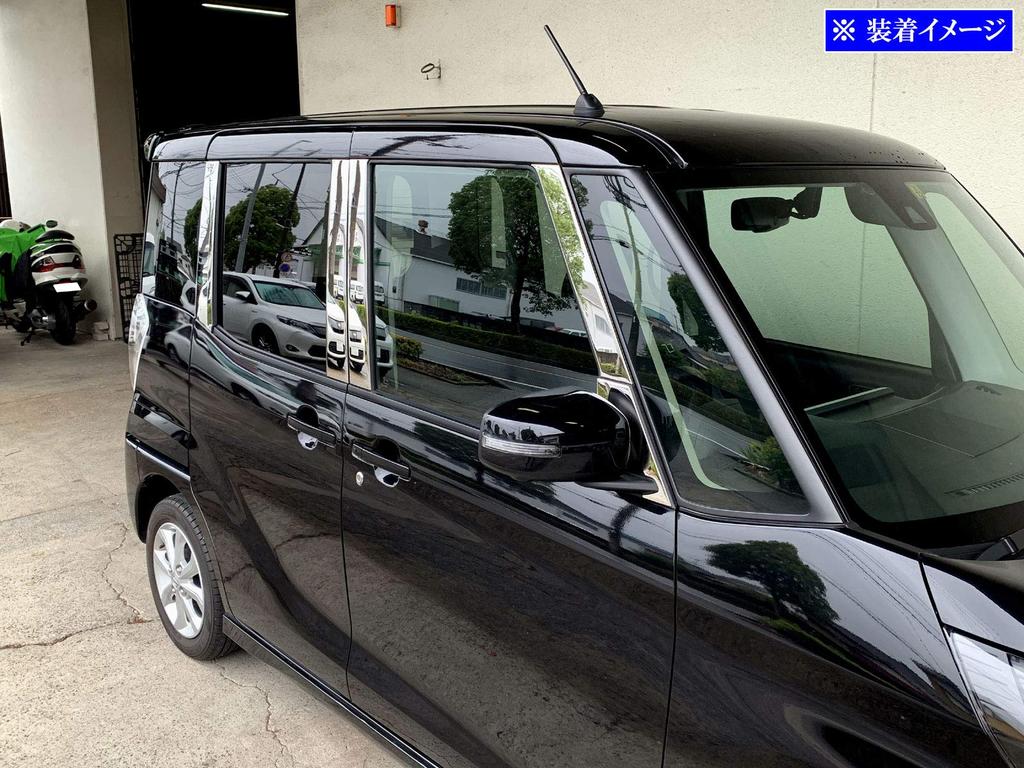 BRIGHTZ Dayz Roox B21A Finish Stainless Steel Pillar Panels Visor Set B21 B21 B21 B21 Ultra-Mirror (No Required) 10-Piece [PIL-SIL-421]