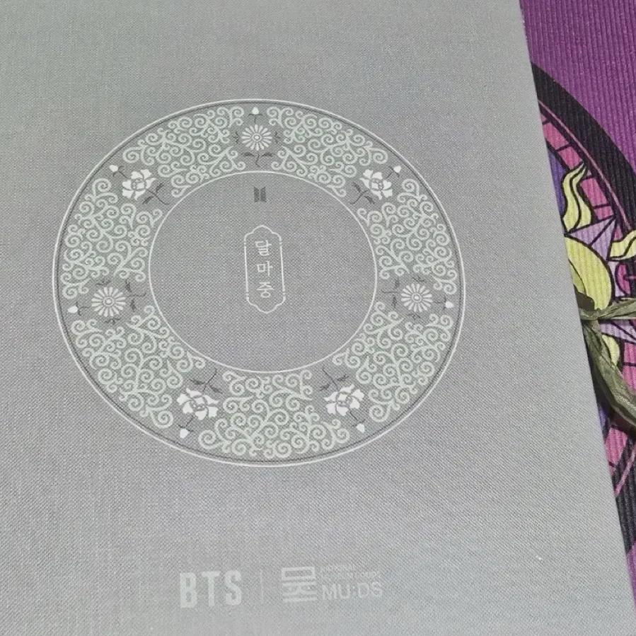 

Bts Dalmajung Binder And Photocard Batch
