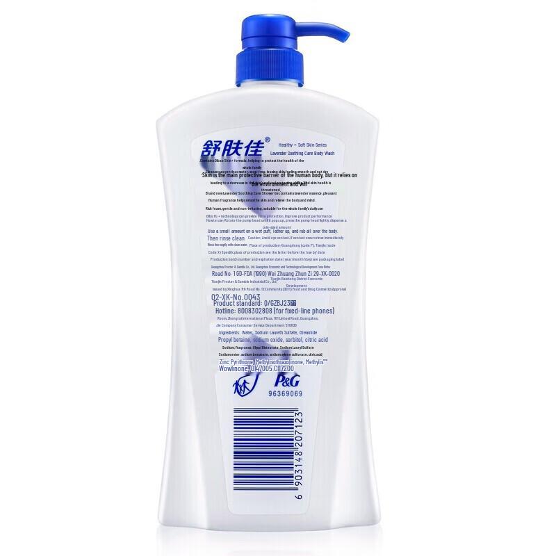 Safeguard Lavender Soothing Care Body Wash
