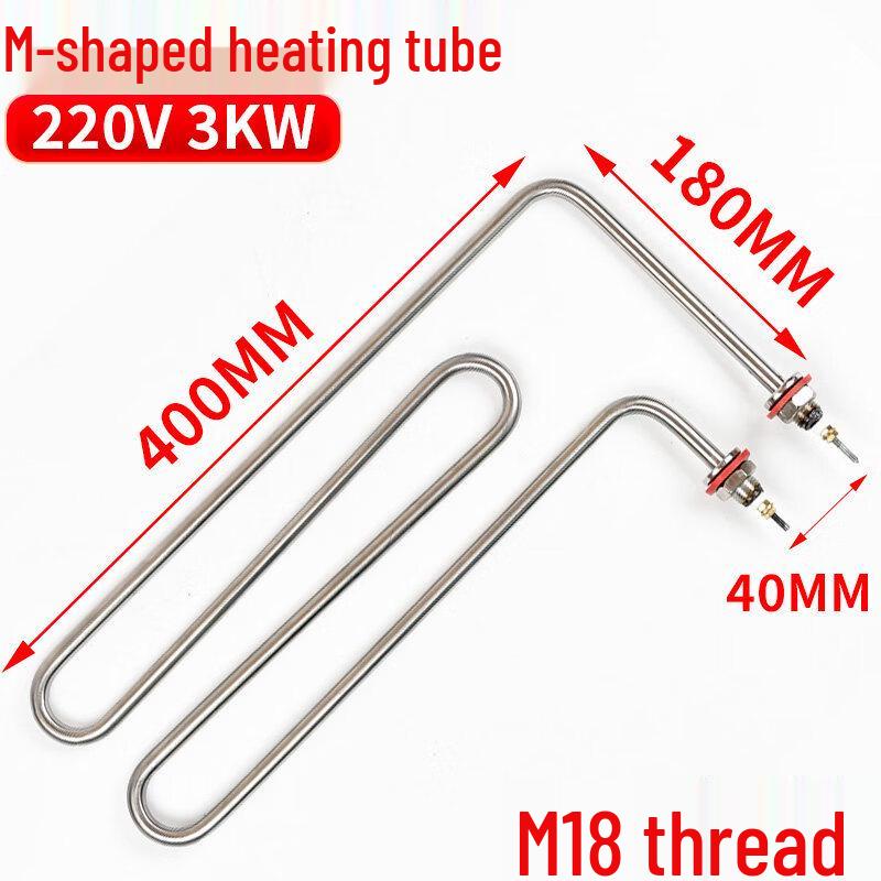 Aokewen M-Gun Shape Electric Heating Tube