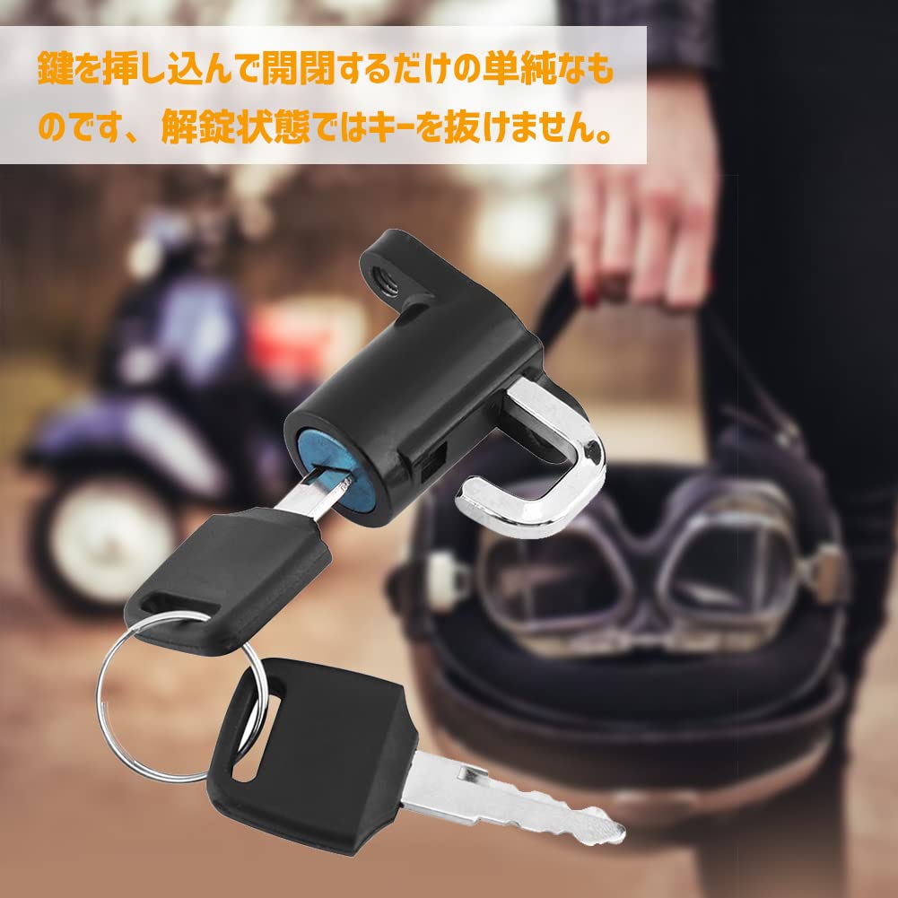 Helmet Lock, Helmet Holder with 2 Keys, Easy Installation, Aluminum Alloy, Easy To Install,
