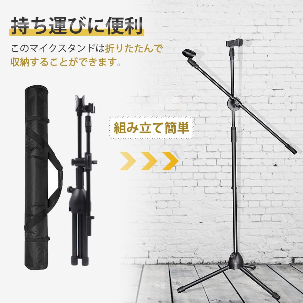 Samcos Desktop Microphone Microphone Desktop Microphone Stand Microphone Clip for Condenser Noise Pop Telescopic Adjustable Height Stand, Stand, Set,