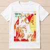 Sun Ra Discipline 27 II Jazz Band Music Best Seller Gift Tee T Shirt 2940