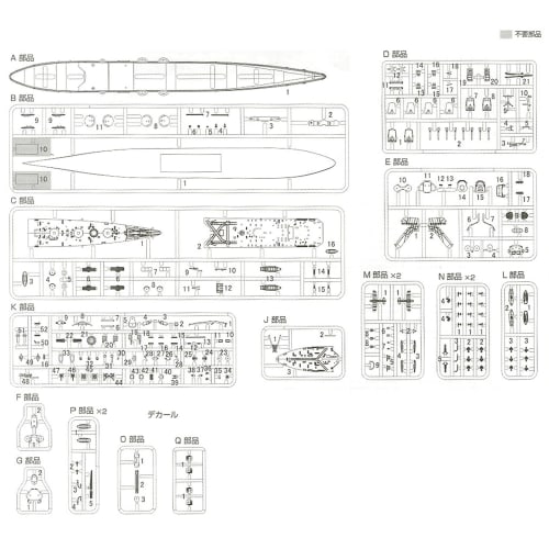 Fujimi Model 1/700 Special Series No. 30 Japanese Navy Heavy Cruiser Tone Plastic Model