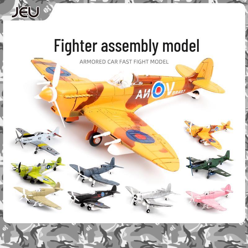 1/48 Scale WWII Corsair & Spitfire Fighter Aircraft Model Kit - 4D Assembly for Boys, Military Collection Ornament (30 Variations)