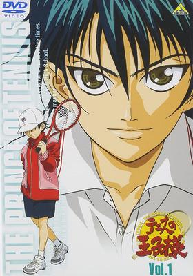 DVD  - Prince Of Tennis Vol.1 Japan Anime/Game Used