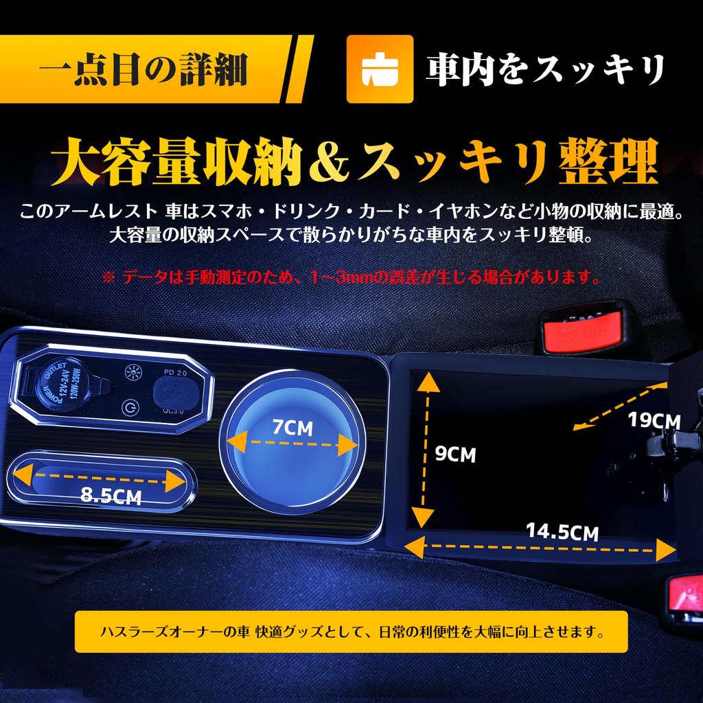 Echimy Hustler G Grade Dedicated Console Box Armrest with RGB Brightness USB Large Capacity Small Item Elbow Hustler Accessory 2020 MR52S/MR92S