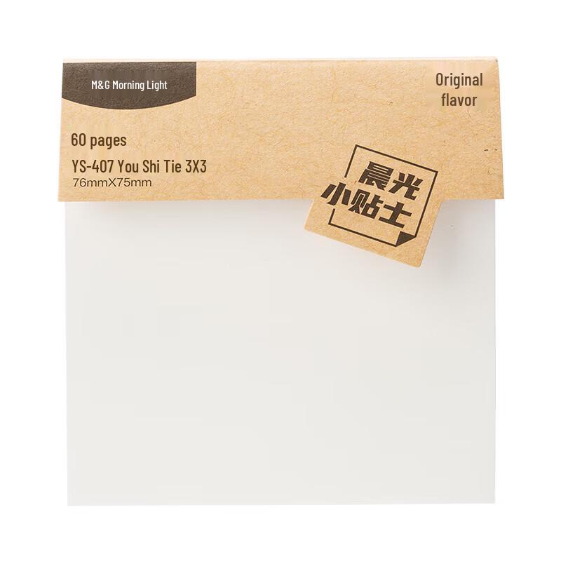 M&G Large White Blank Sticky Notes