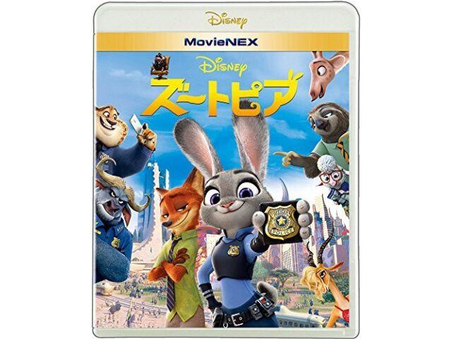 

Disney Zootopia Blu-ray DVD MovieNEX с английскими субтитрами VWAS-6298 NEW из Японии