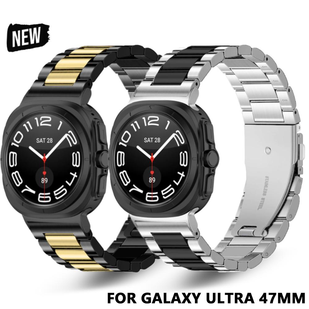 No Gaps Stainless Steel Strap for Samsung Galaxy Ultra Watch 47mm Luxury Metal Band for Galaxy Ultra 47mm Replaceable Wristband