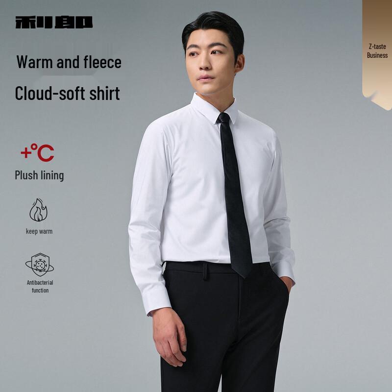 LILANZ Men s Fleece-Lined Business Shirt 42