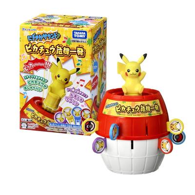 Pocket Monster Lively Sound Pikachu Crisis Shot