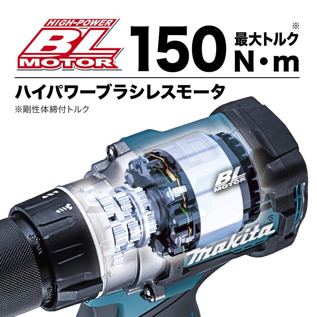 Makita Rechargeable Driver Drill DF001GRDX