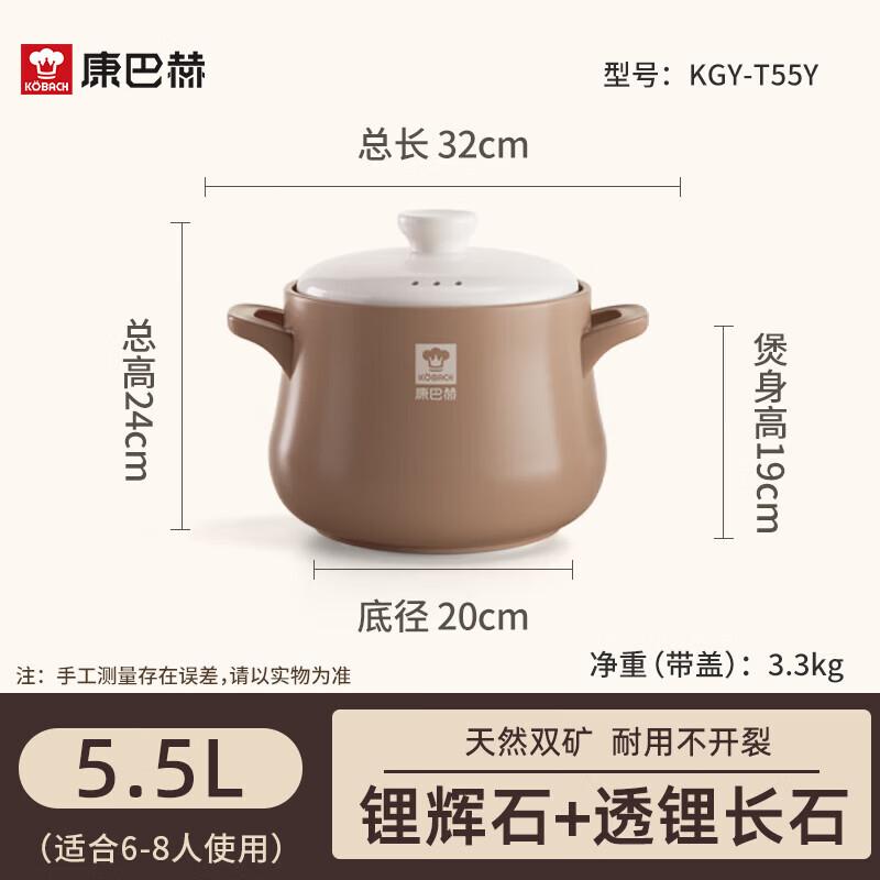 KOBACH High-Temperature Ceramic Casserole Pot