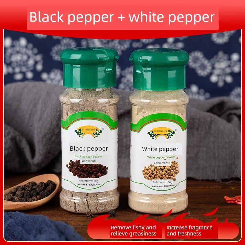 ZISIZ Black & White Pepper Blend
