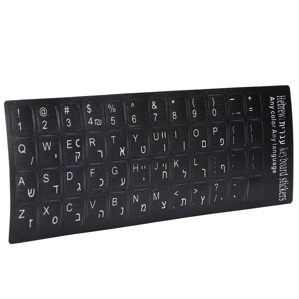 Keyboard Sticker Hebrew Waterproof Black Background for Notebook Desktop PC Computer