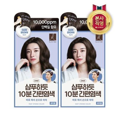 Champús y acondicionadores para el cabello – Champús