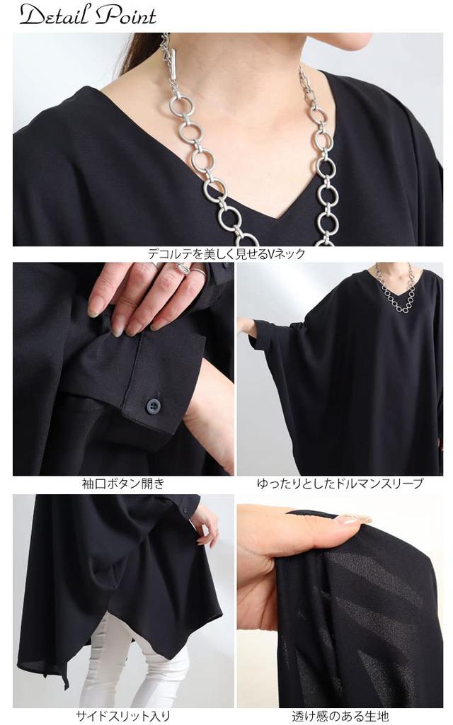 Gold Japan Plus Size Long Long Dolman Solid Black Women's Tunic, V-Neck, Sleeves, Print, Asymmetrical, Color, Sw-0423, LL-6L,