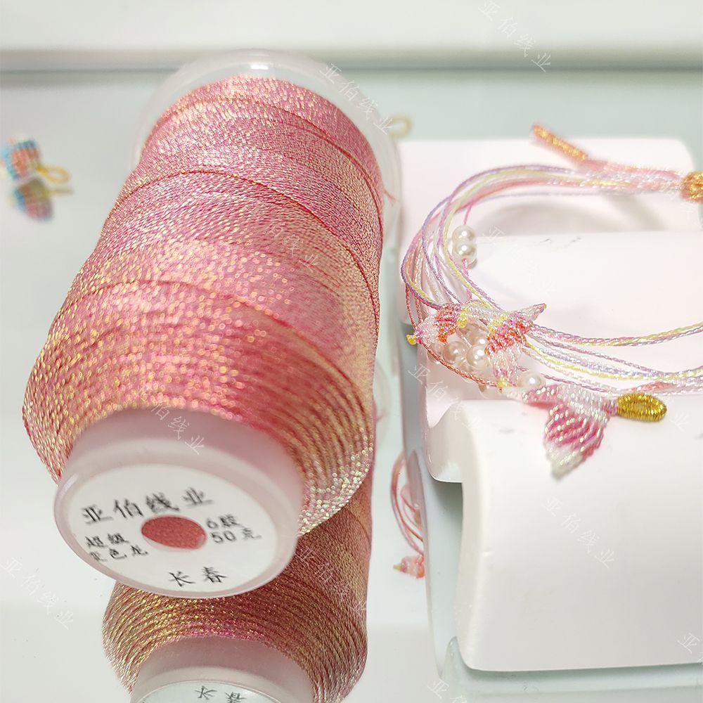 Symphony Thread 6 Shares 0.4mm240m Super Chameleon Symphony Lotus Multicolored Rope DIY Hand-woven Jewelry Special Thread