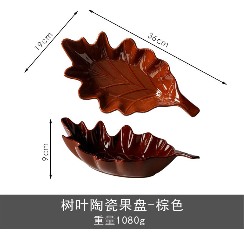 Leaf Ceramic Fruit Plate Salad Bowl Refreshment Tray Soup Plate Dessert Plates Snack Tray Dim Sum Dish Pastry Plates Fruit Bowl