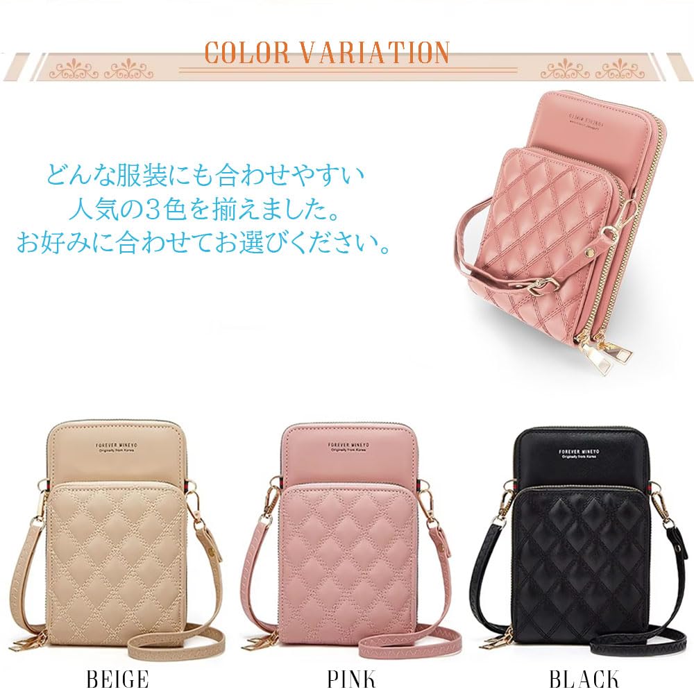 Wellvie Classy Women's Smartphone Shoulder Bag with Multi-Layer Pockets, Multi-Purpose Smartphone Pouch, and Multi-Purpose Smartphone Pouch,
