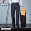 Pierre Cardin Men's High-Stretch Straight-Leg Business Casual Trousers